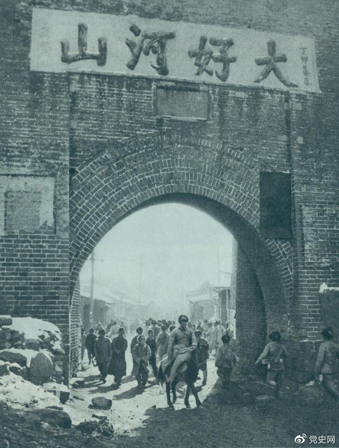 1948年12月24日，人民解放軍攻克張家口。