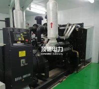 發(fā)電機(jī)三相功率表的三種接線方法介紹