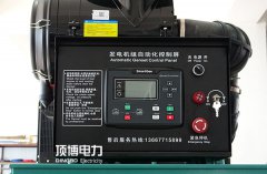 頂博電力產(chǎn)品——“頂博云平臺(tái)管理系統(tǒng)”介紹