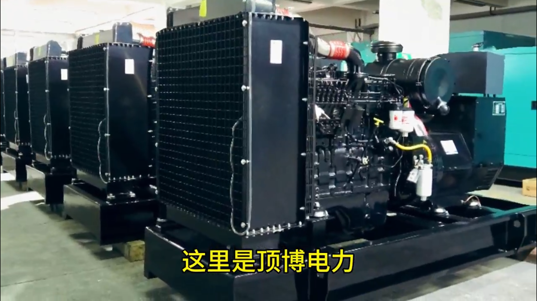 「視頻」為突然的斷電停止經(jīng)營？用頂博柴油發(fā)電機(jī)提供穩(wěn)定不間斷電力保障