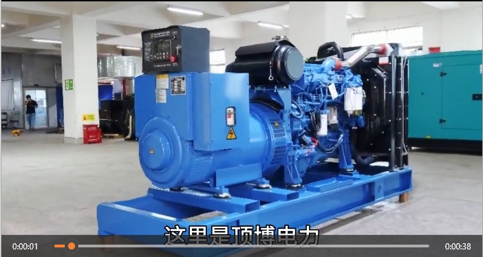 「視頻」強(qiáng)勁省油！250KW6缸玉柴柴油發(fā)電機(jī)組，打造穩(wěn)定可靠動力源